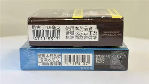 台版 TEREA 煙彈(單包)
