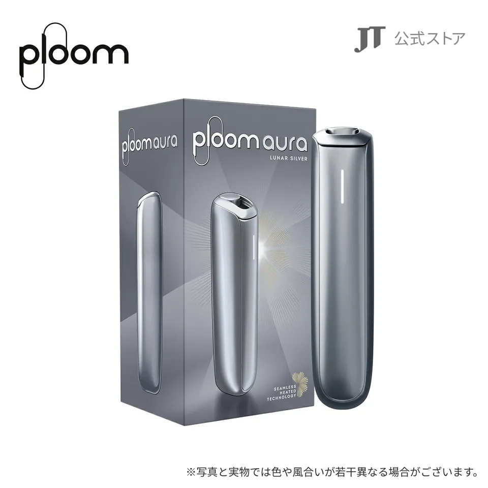 Ploom AURA 主機 ploom銀色